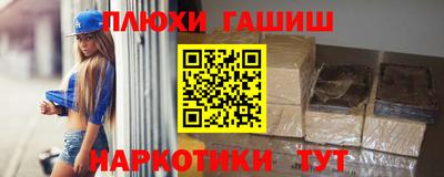 наркотики Конаково