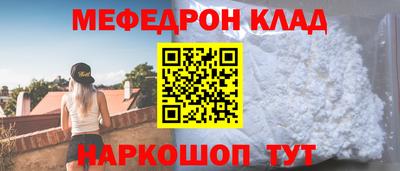 наркотики Конаково