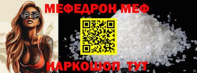 наркотики Конаково
