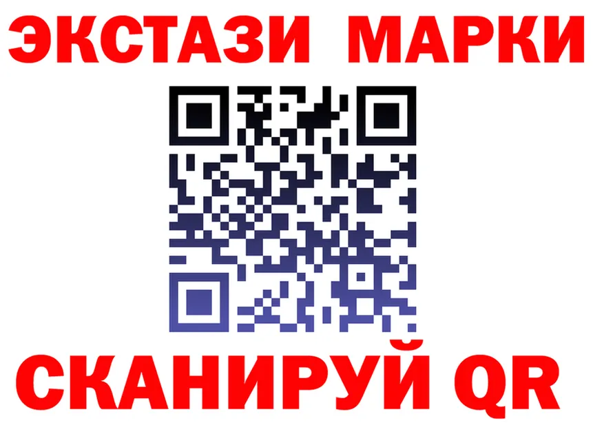 Экстази XTC зеркало даркнет MEGA Луга
