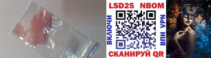 закладки  это телеграм  Лсд 25 экстази кислота  Луга 