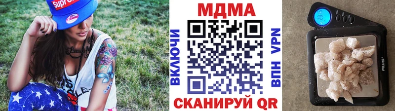 МДМА crystal  где можно купить   Луга 