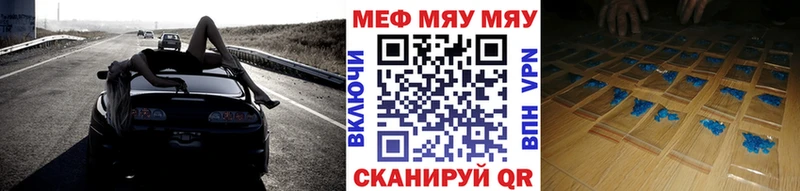 Мефедрон кристаллы  Луга 