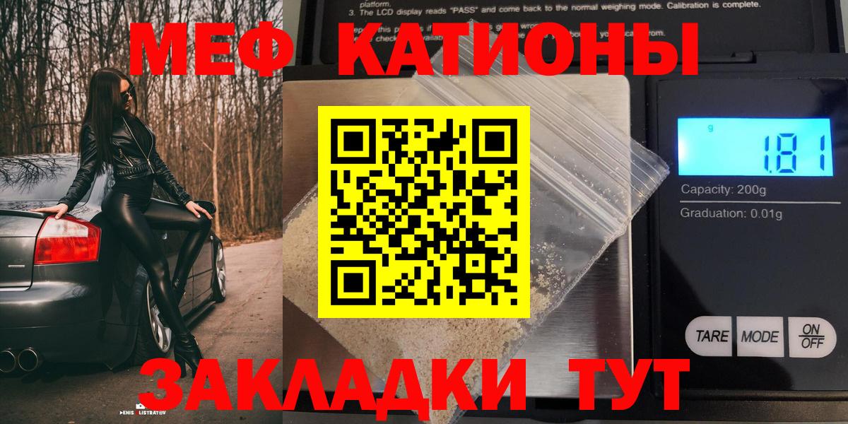 Меф  Меф  kraken вход  Луга  МЕФ 4 MMC  МЕФ мяу мяу  Вход с VPN 