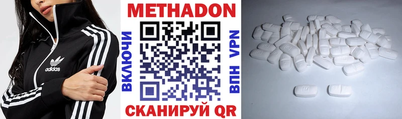 где можно купить наркотик  Луга  Метадон кристалл 