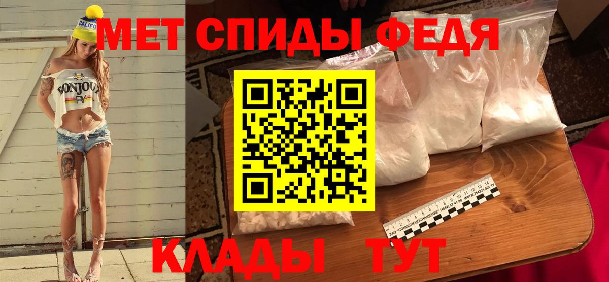 Луга  Метамфетамин Декстрометамфетамин 99.9%  Метамфетамин Декстрометамфетамин 99.9%  МЕТАМФЕТАМИН  Вход с VPN 
