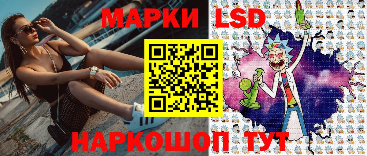 Марки N-bome  Марки 25I-NBOMe 1,5мг  Марки 25I-NBOMe 1,5мг  Вход с VPN  где купить наркоту  Луга 