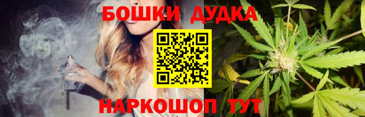 Луга  Канабис конопля  Вход с VPN  Бошки марихуана Amnesia 